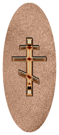 Bronze Orthodox Cross Shimmer Bronze